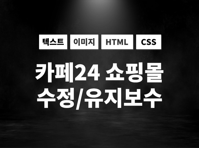 메인 이미지