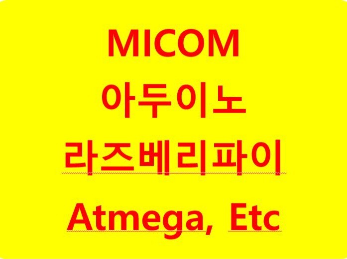 아두이노 코딩 - 크몽 서비스 검색