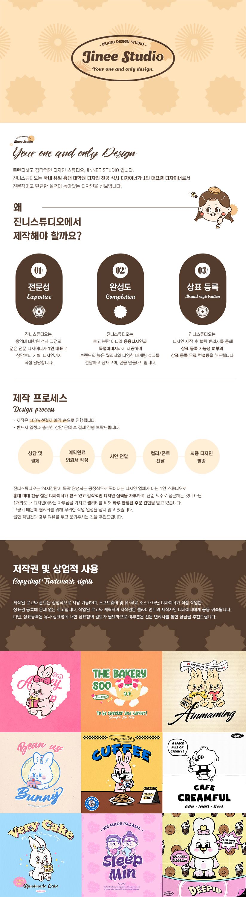 상세이미지-0