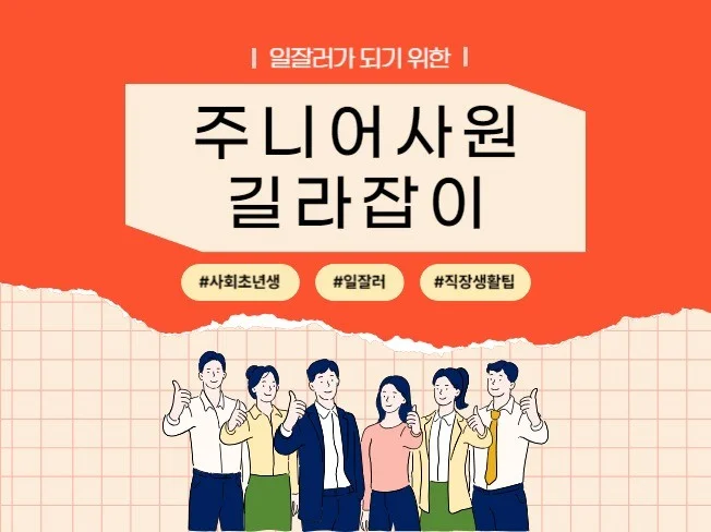 메인 이미지