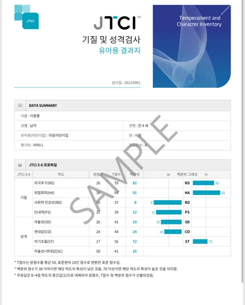 상세이미지-4