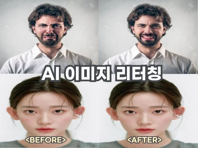 메인 이미지