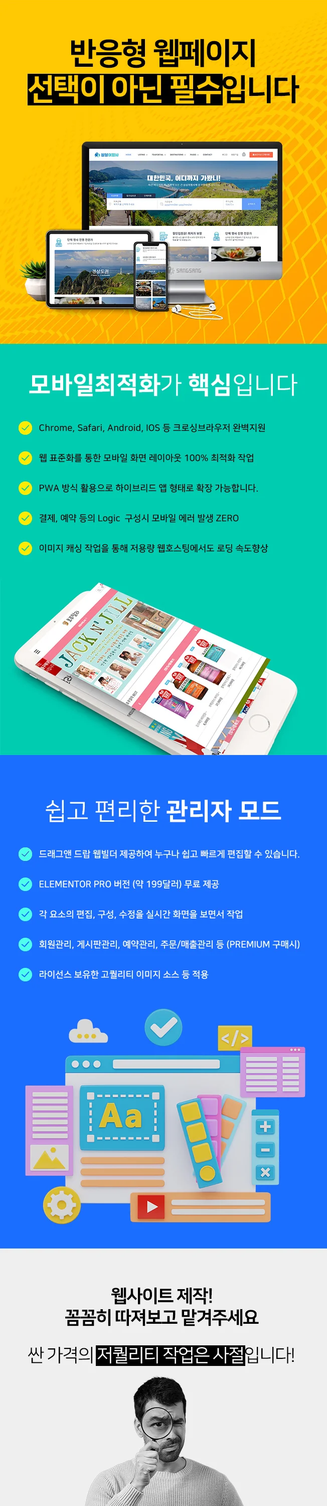 상세이미지-1
