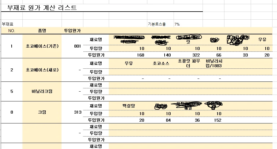 상세이미지-1