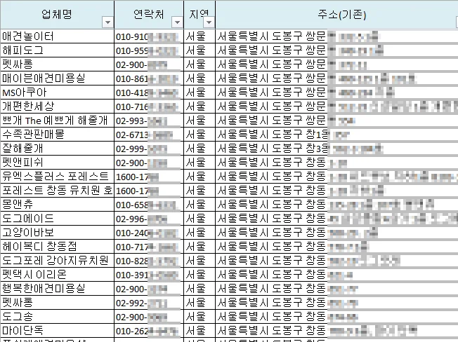 상세이미지-2