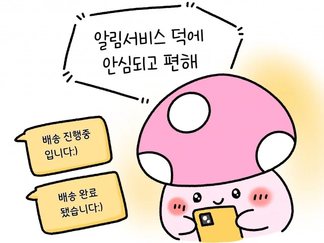 메인 이미지