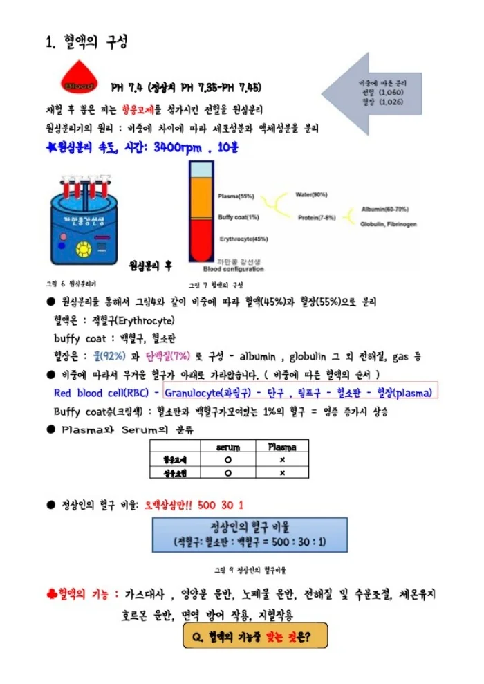 상세이미지-2