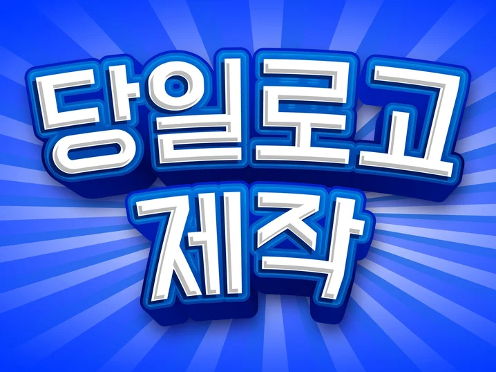 메인 이미지
