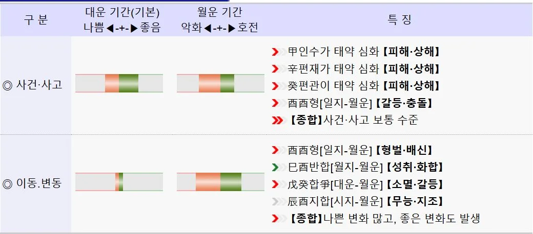 상세이미지-3