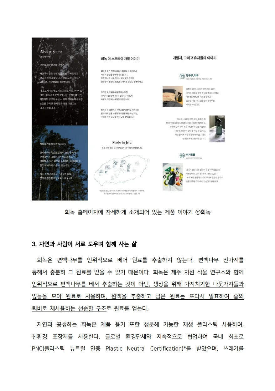 상세이미지-2