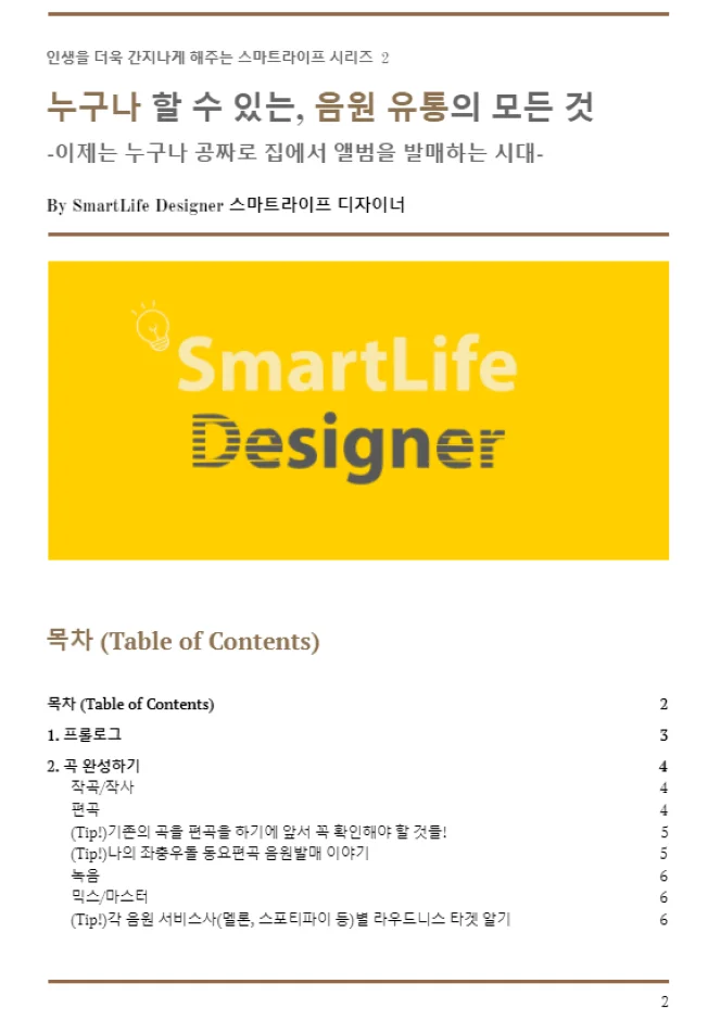 상세이미지-0