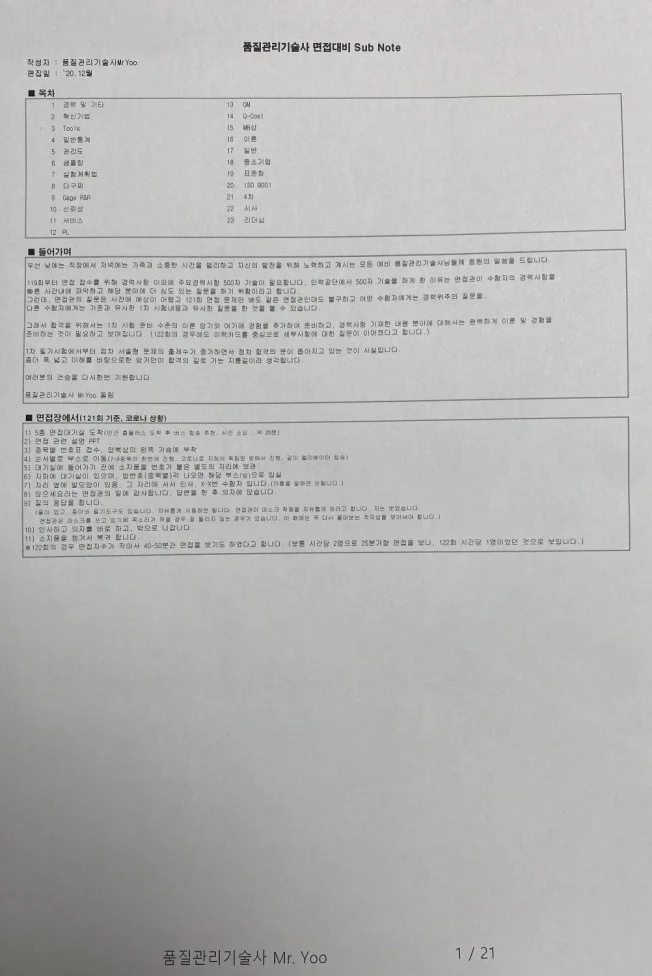 상세이미지-4