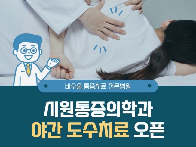 인스타그램 SNS 카드뉴스 제작