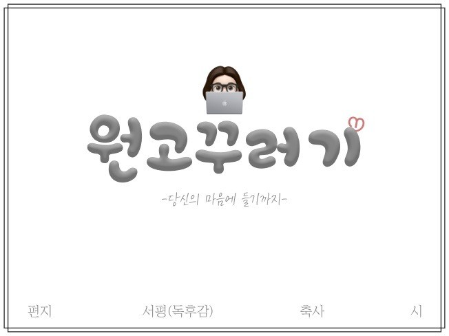 서비스 메인 이미지