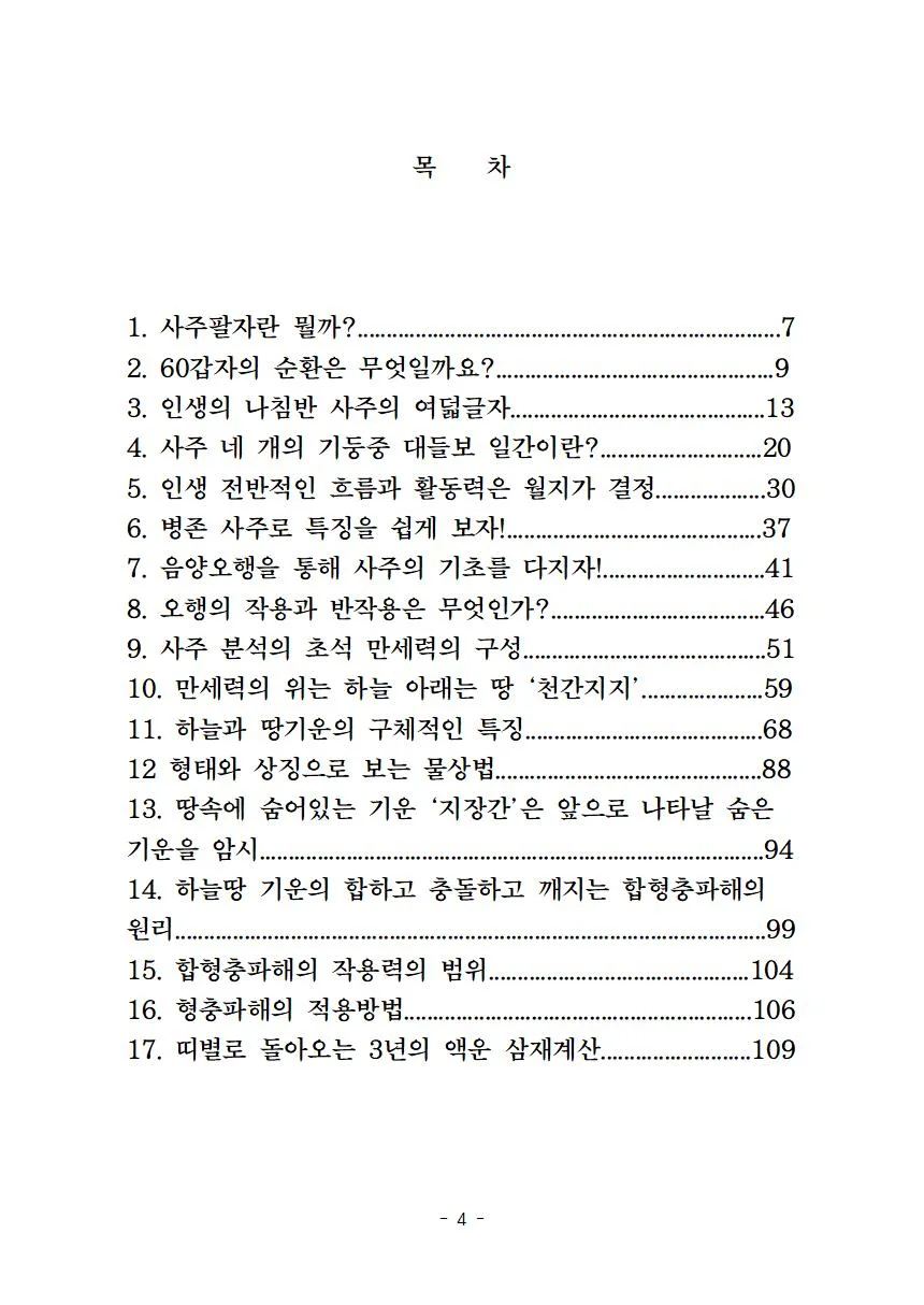 상세이미지-1