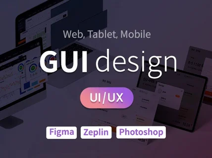 UI UX 웹 모바일 반응형 디자인