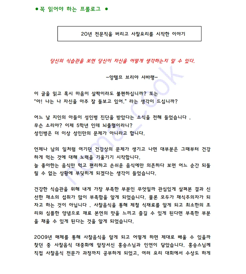 상세이미지-1