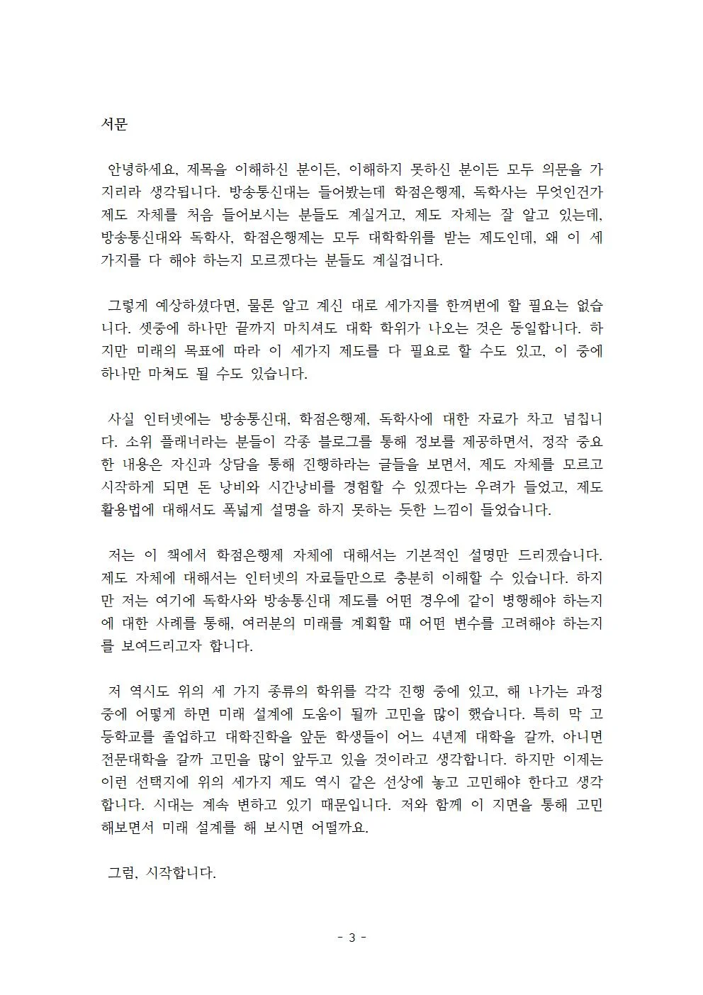 상세이미지-2