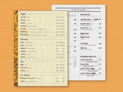 감성카페/프랜차이즈 메뉴판 디자인 제작