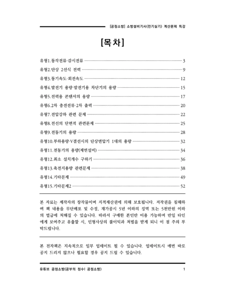 상세이미지-3