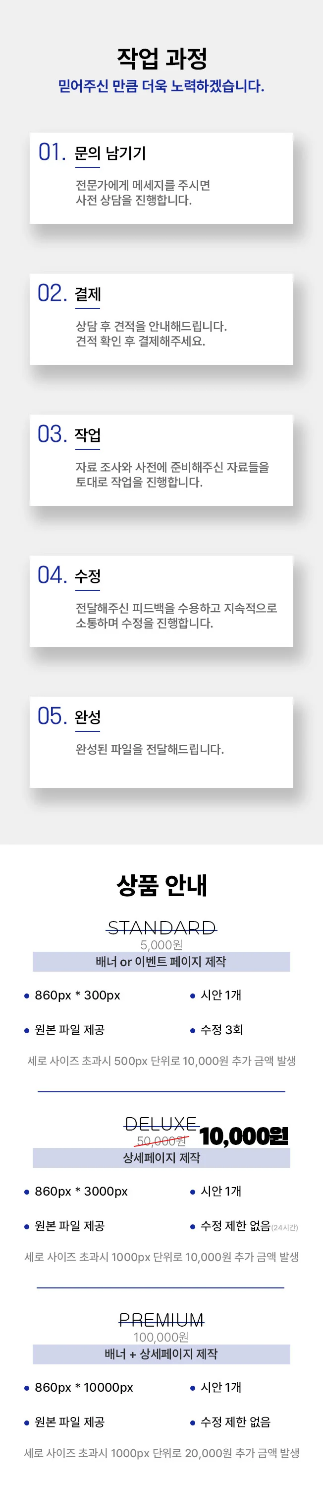 상세이미지-2