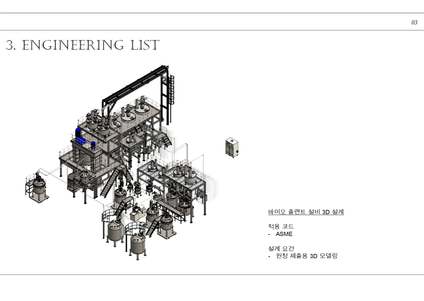 상세이미지-6