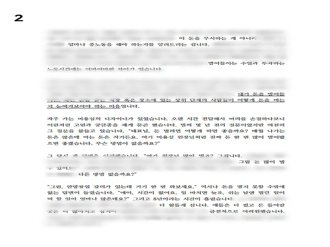 상세이미지-0