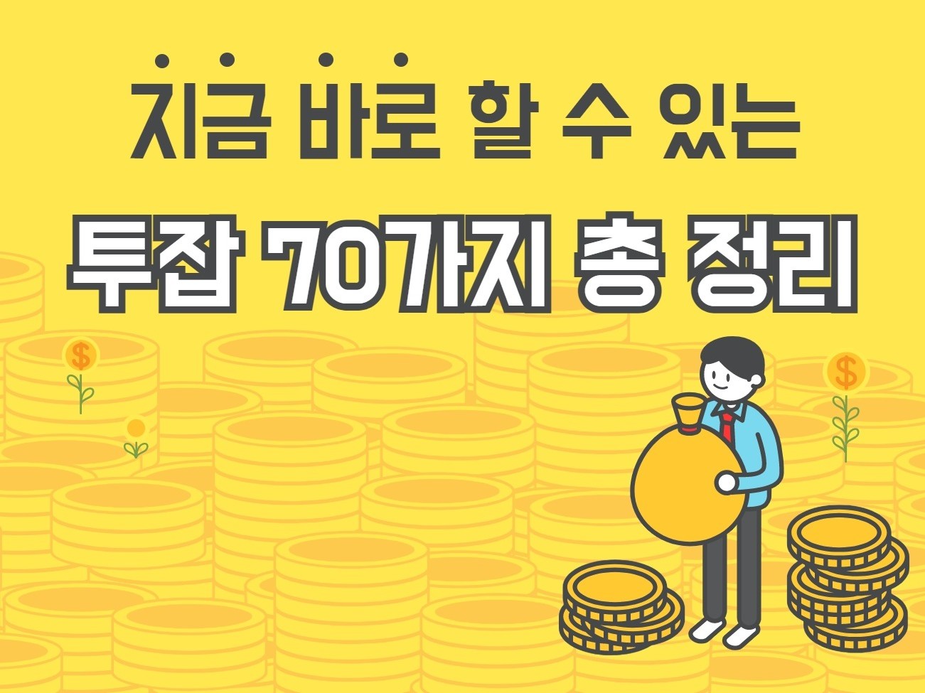 메인 이미지