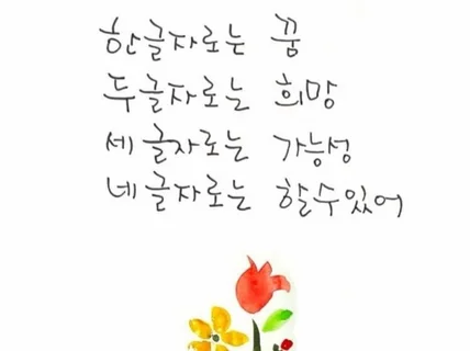 환경의 지각, 해석, 반응을 돕는 특화된 인지행동 치료