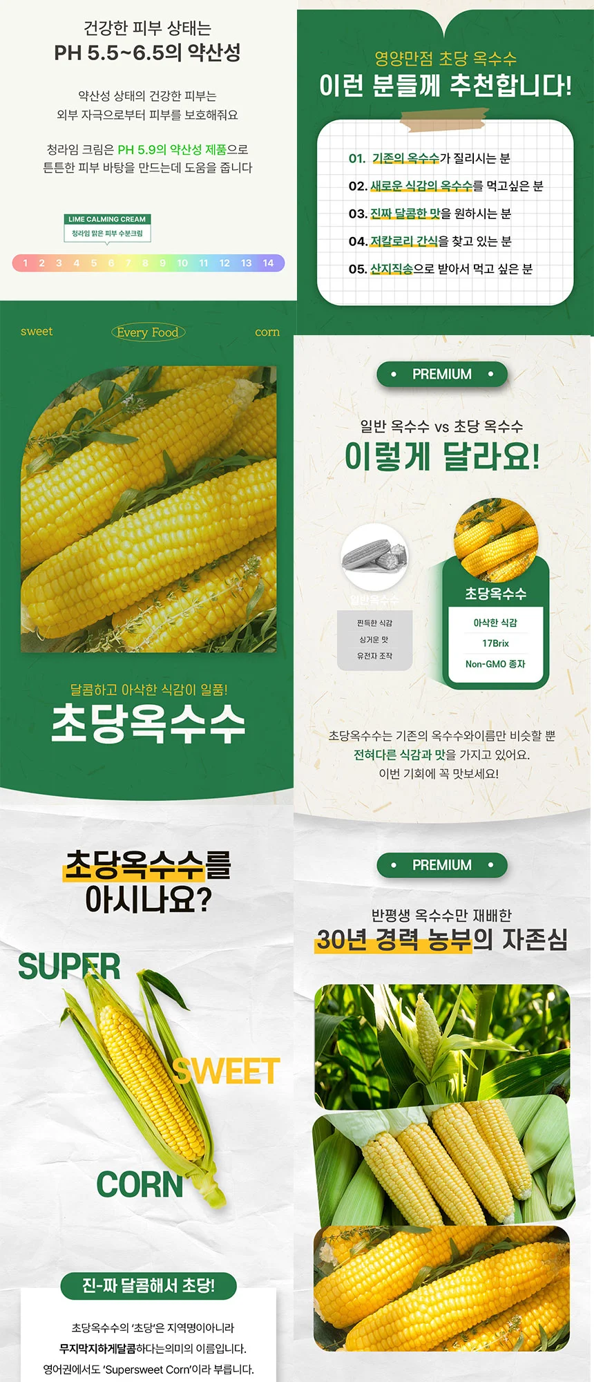 상세이미지-6
