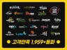 13년차 I 로고디자인 I 빠른제작 I 맞춤로고제작
