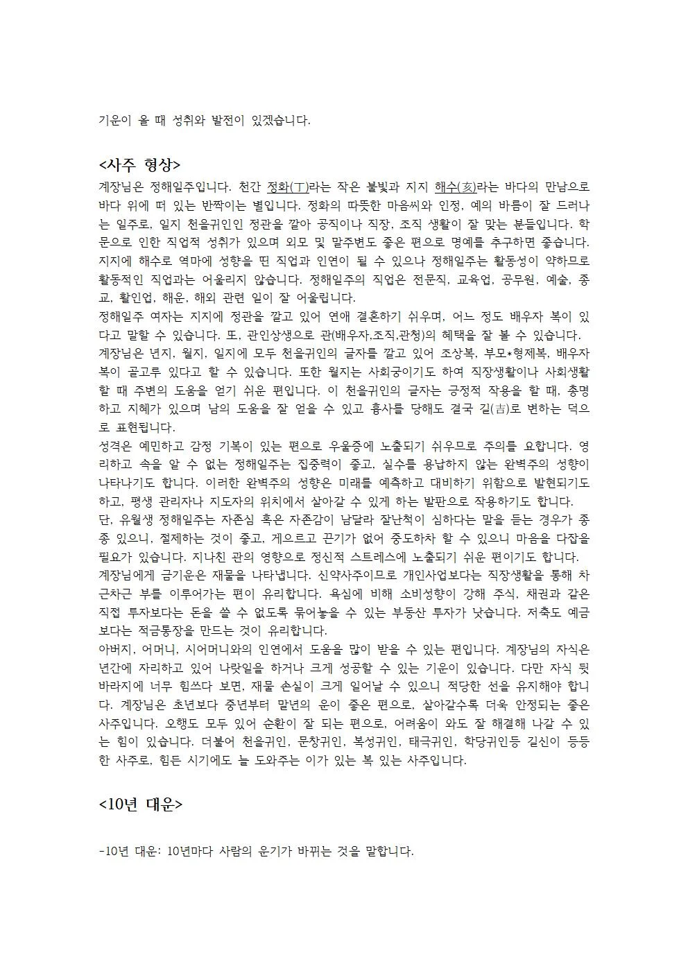 상세이미지-6