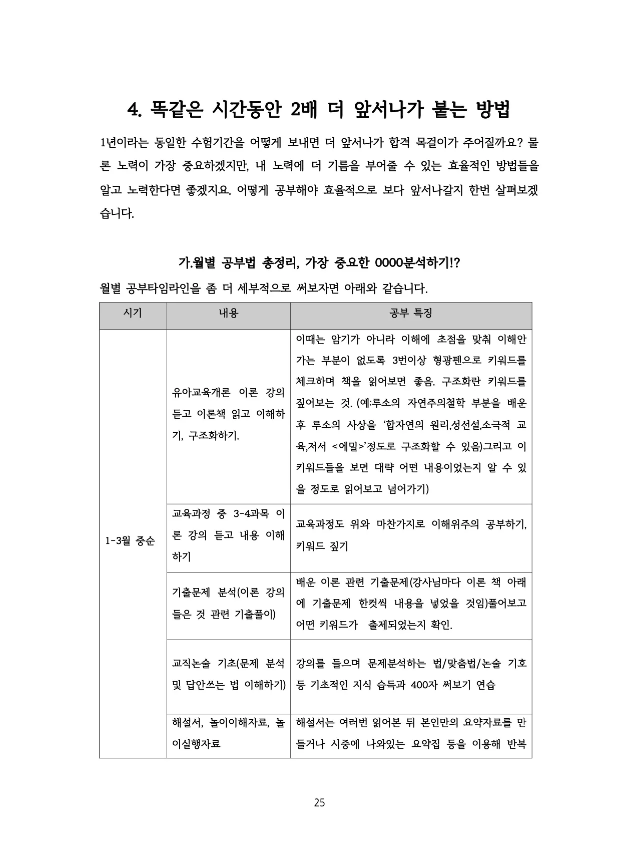 상세이미지-4