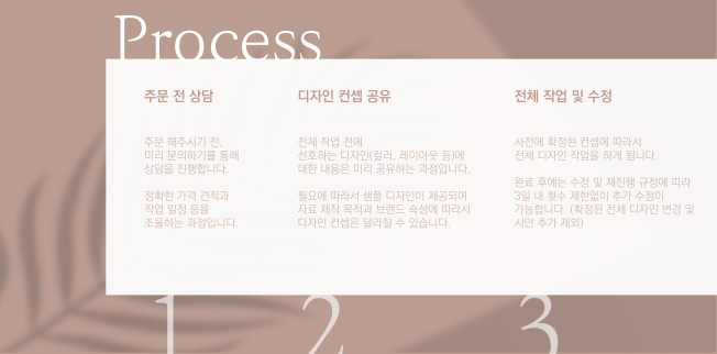 상세이미지-2