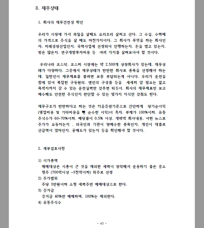 상세이미지-6