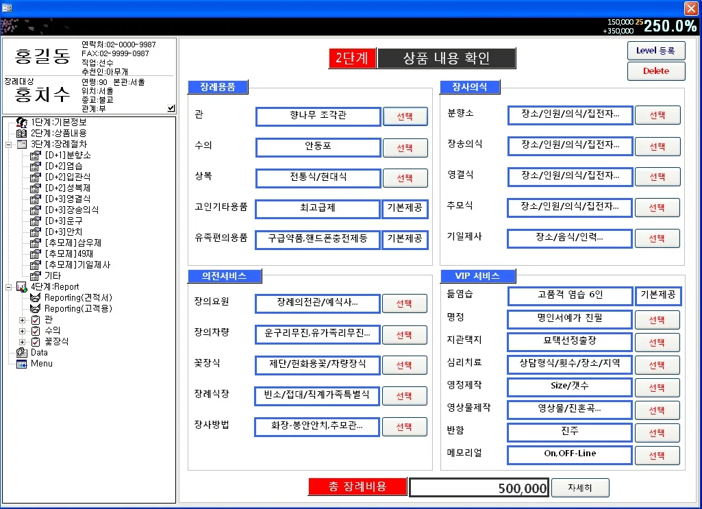 상세이미지-8