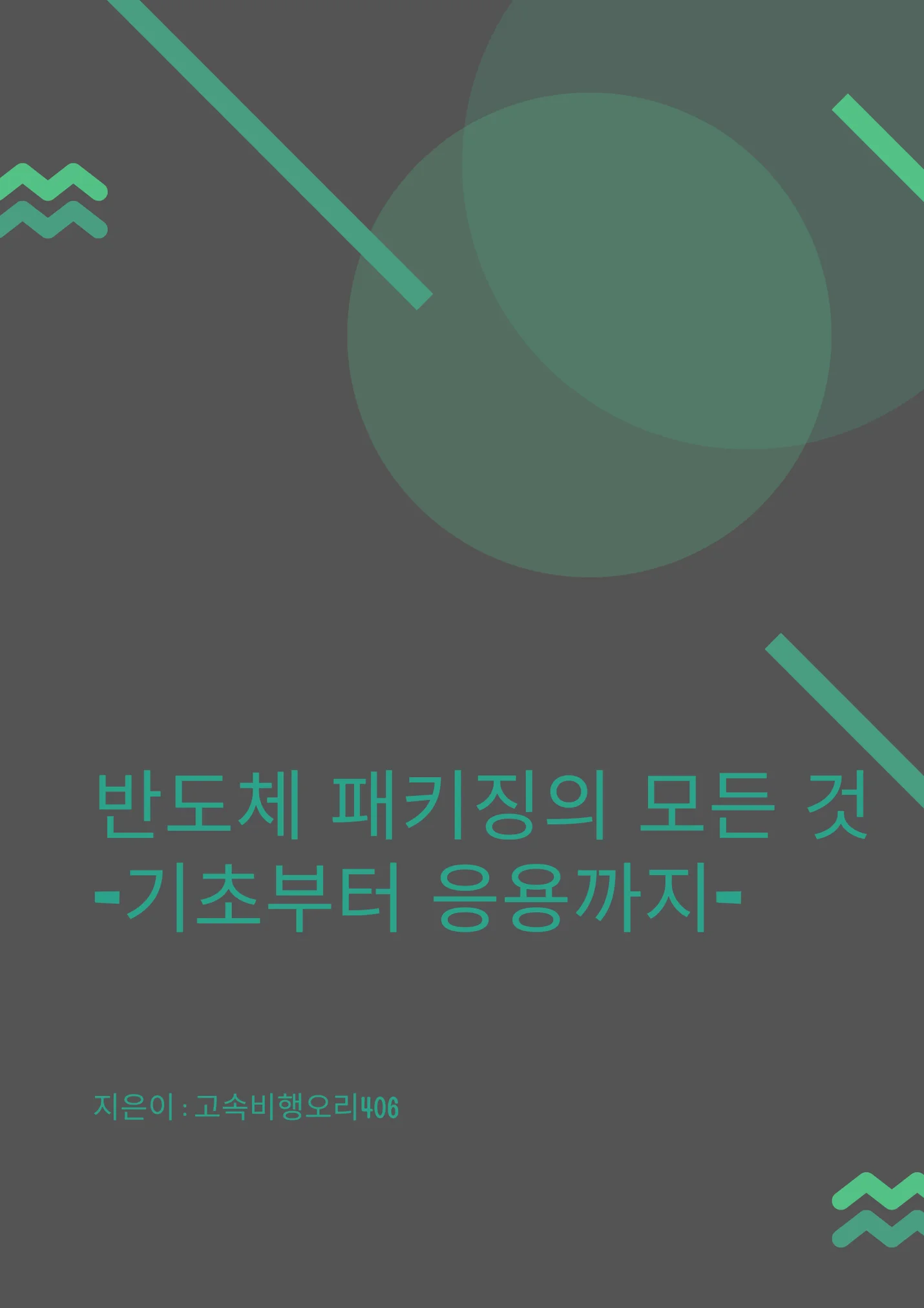 상세이미지-0