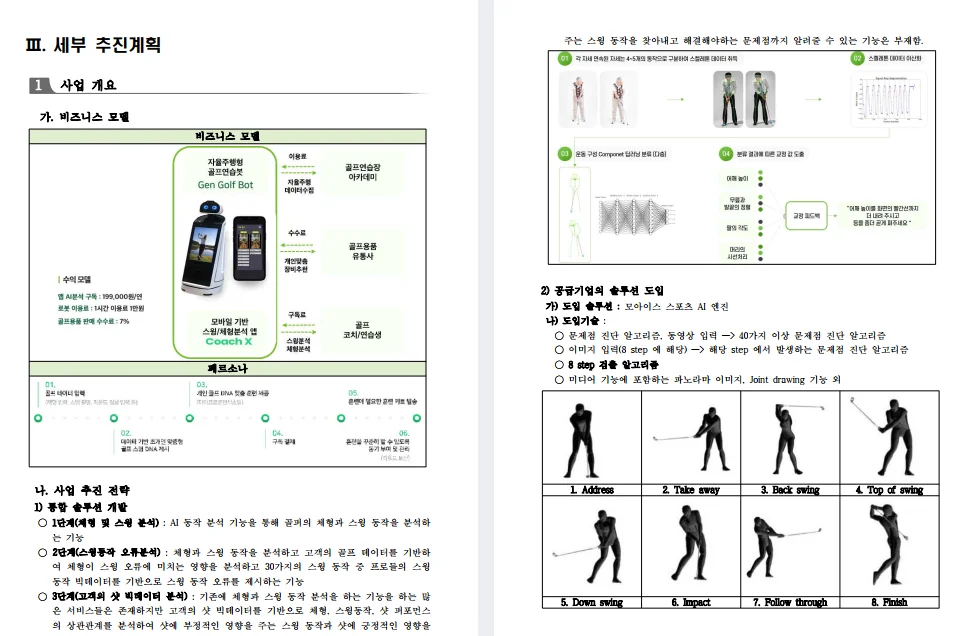 상세이미지-4