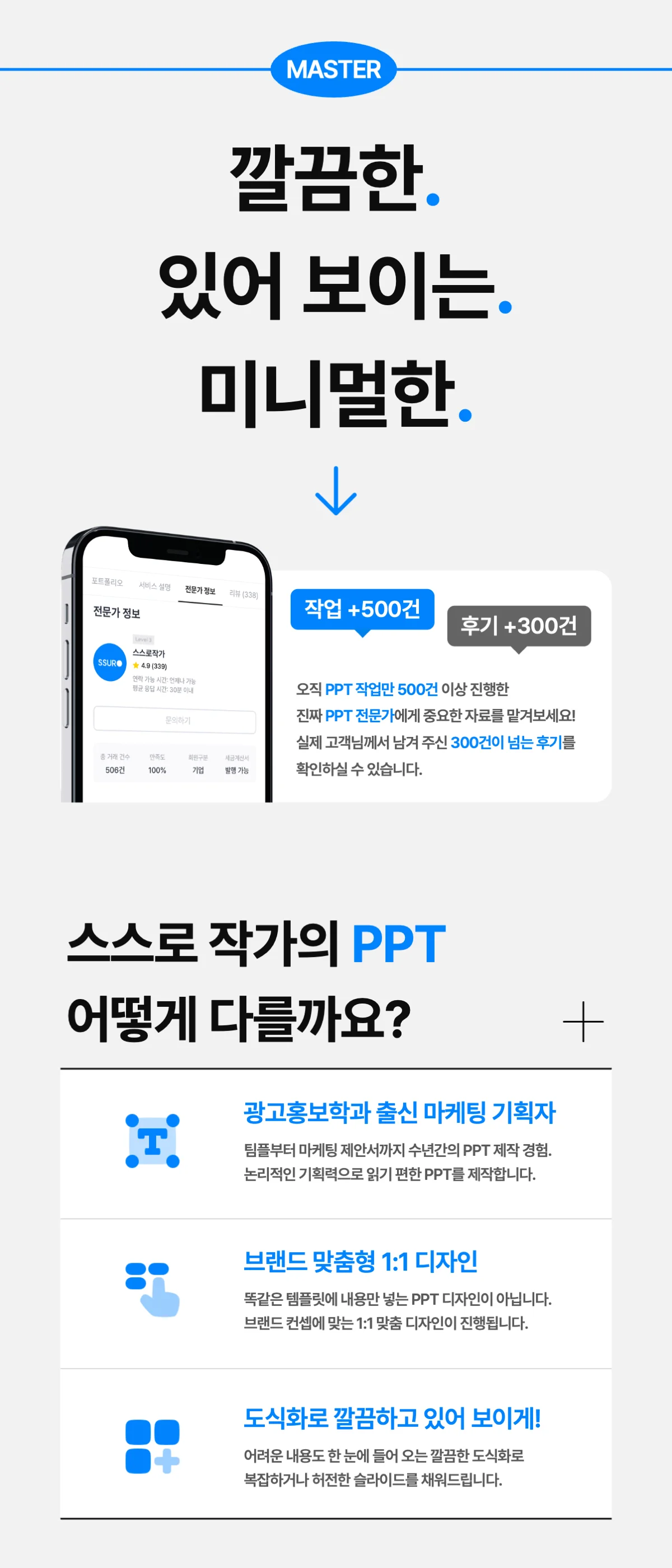 상세이미지-0