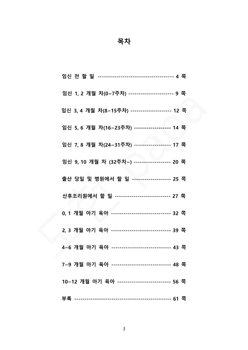 상세이미지-2