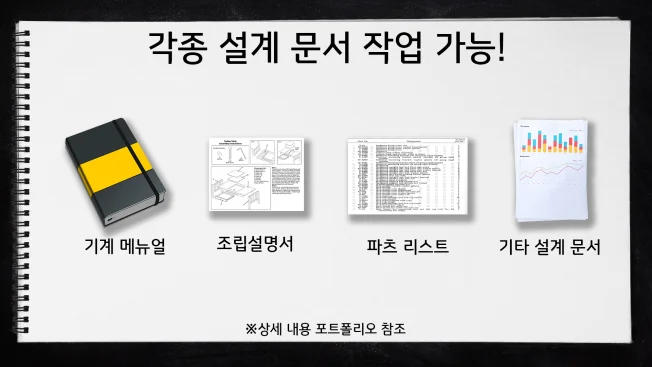 상세이미지-4