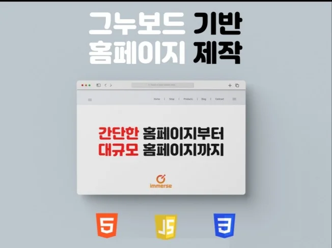 2. 웹 페이지 고민..