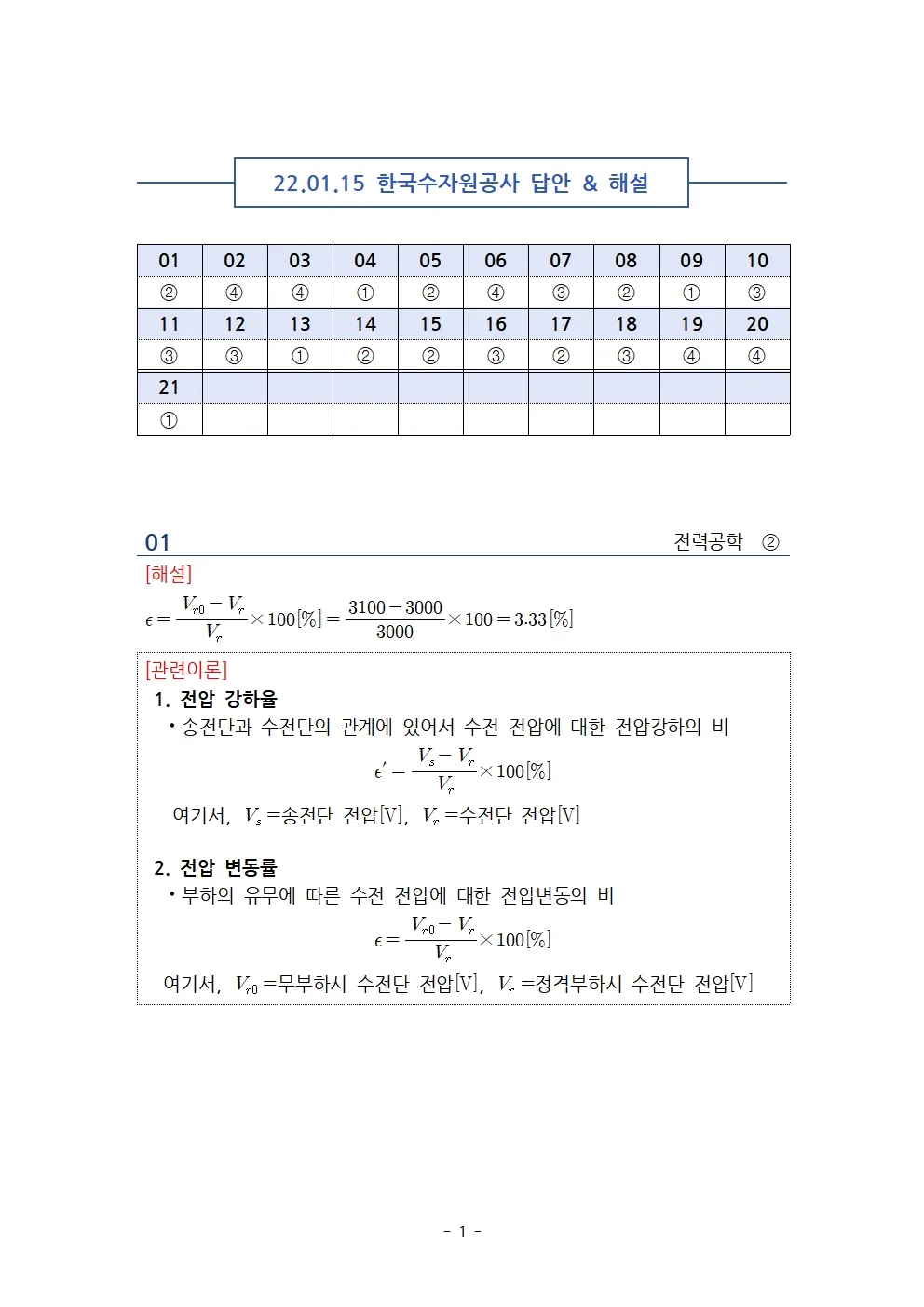 상세이미지-1