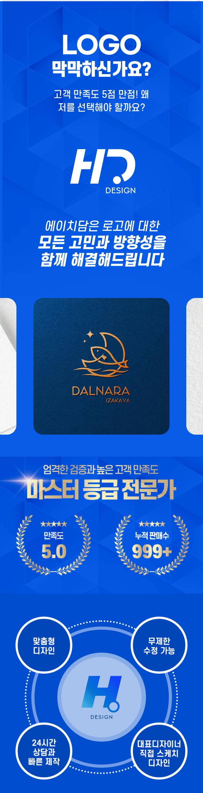 상세이미지-0