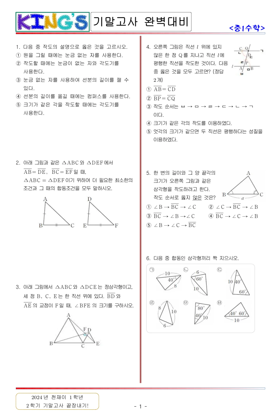 상세이미지-0