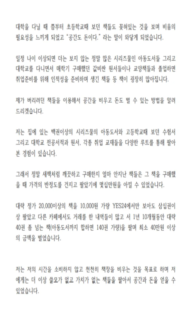 상세이미지-2