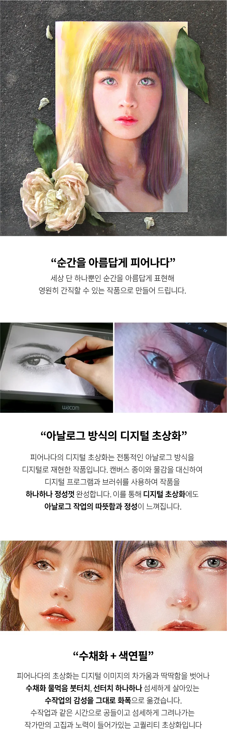 상세이미지-0