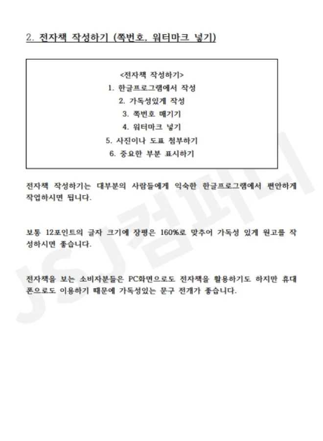 상세이미지-3