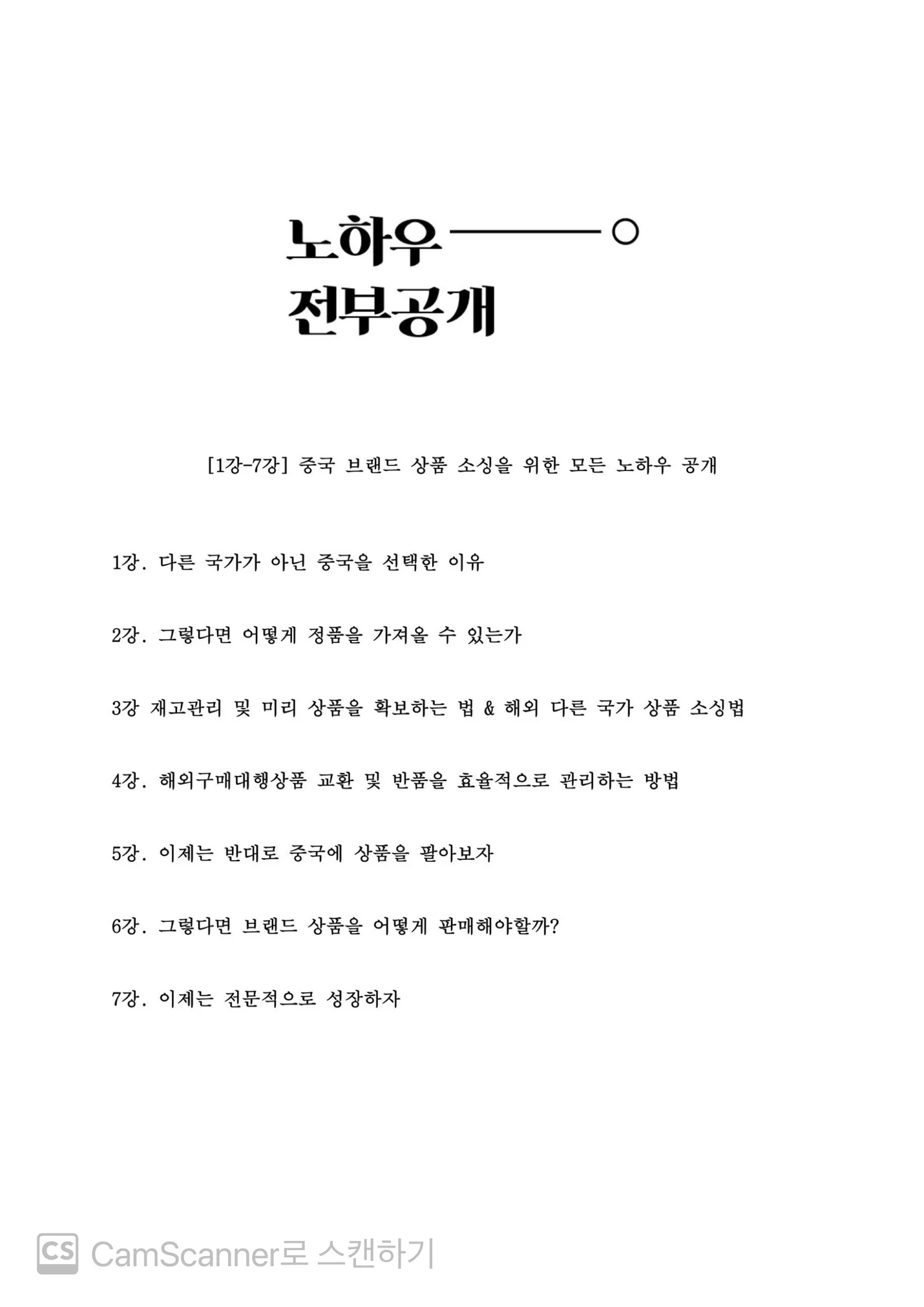 상세이미지-1