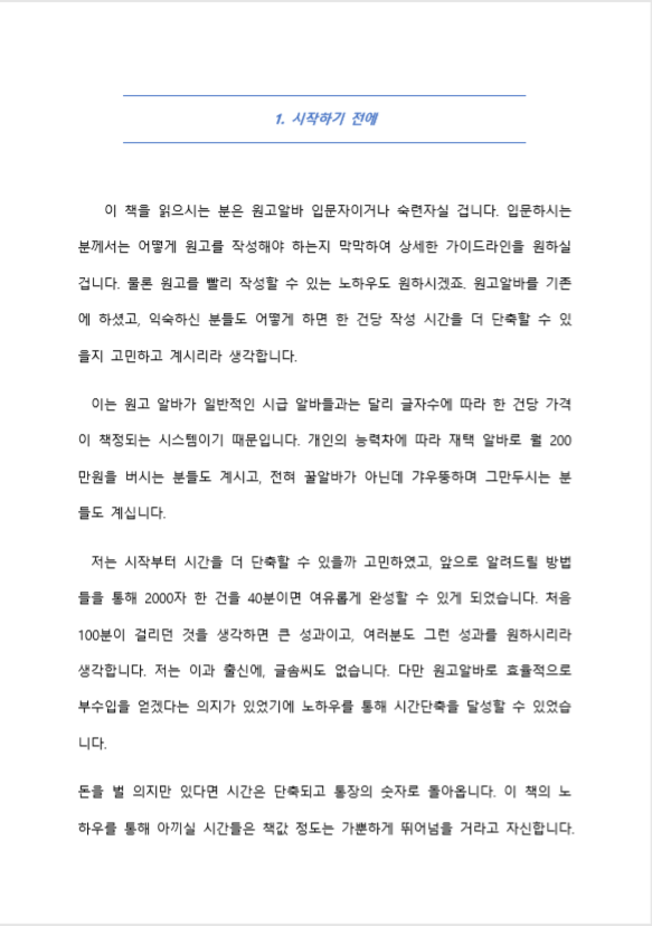 상세이미지-1